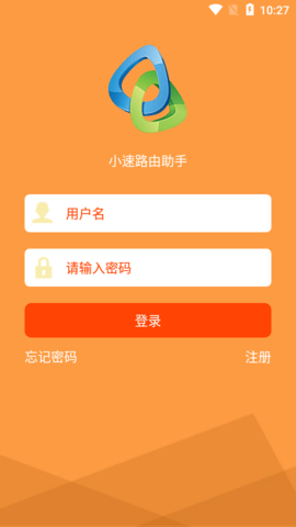 小速路由助手 1.2.1 安卓版