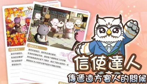 喵太郎食堂 0.0.1 安卓版