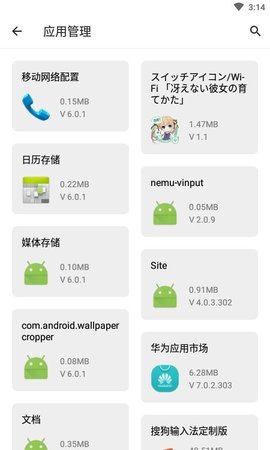 草莓盒子 10.1.7 安卓版