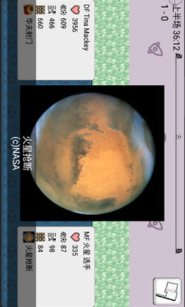 大出产足球队中文版 1.12 安卓版