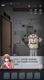 午夜的冒险 1.2 安卓版