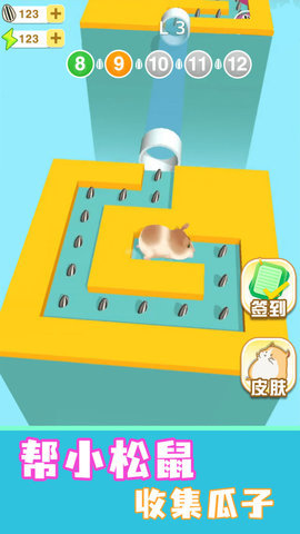 短腿小仓鼠 1.0.0 安卓版