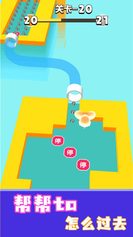 短腿小仓鼠 1.0.0 安卓版