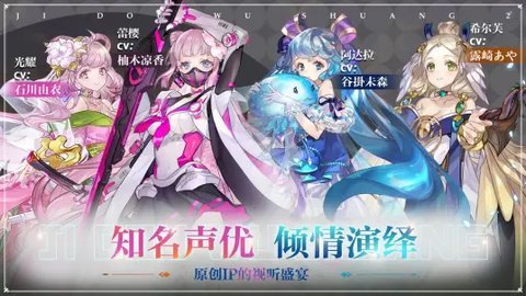 姬斗无双B服 1.0 安卓版