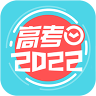 高考倒计时锁屏2022 4.2.7 安卓版