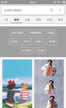 点亮搜索lite 8.1.7 安卓版