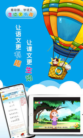 一堂一课 2.1.8 安卓版