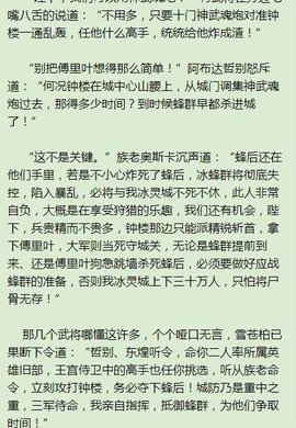 第九中文网 1.0.8 安卓版