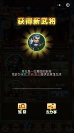 曹操跑了 2.0 安卓版