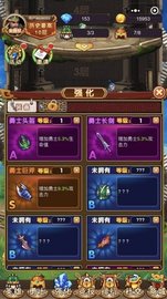 曹操跑了 2.0 安卓版