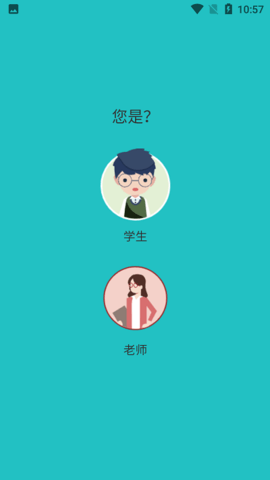 乐器陪练宝典 1.0.1 安卓版