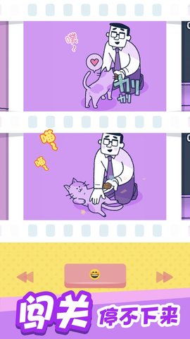 尖叫小鸡声控游戏 1.1.2 安卓版