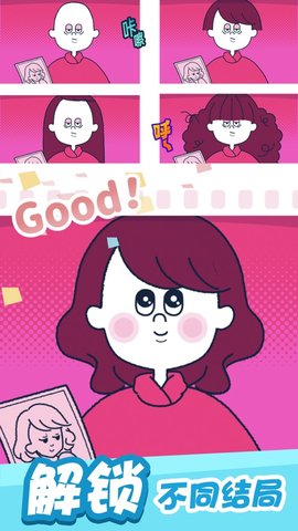 尖叫小鸡声控游戏 1.1.2 安卓版