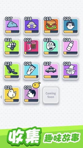尖叫小鸡声控游戏 1.1.2 安卓版