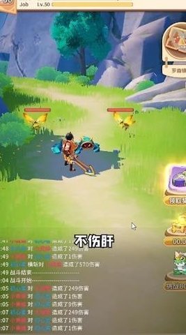 荒岛历险记 0.0.1 安卓版