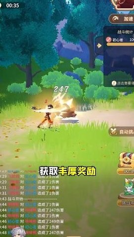 荒岛历险记 0.0.1 安卓版