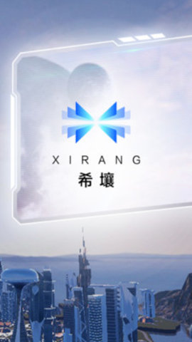 百度希壤 2.1.0.2438 安卓版