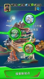 核能帝国 0.0.12 安卓版