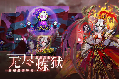 塔防镇魂师九游版 7.2.9 安卓版