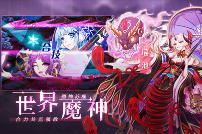 塔防镇魂师九游版 7.2.9 安卓版
