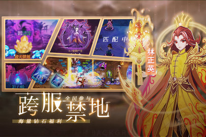 塔防镇魂师九游版 7.2.9 安卓版