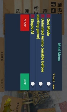 南极洲88号内置修改器版 1.4.7 安卓版