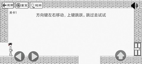 门都没有 1.0.3.2 安卓版