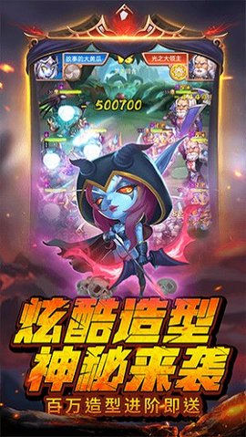 部落战魂 3.0.4 安卓版