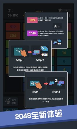 数字方块 1.1 安卓版