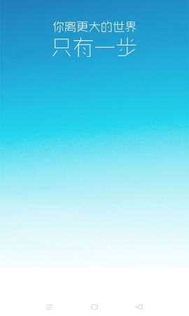 专属兼职 1.1.0 安卓版