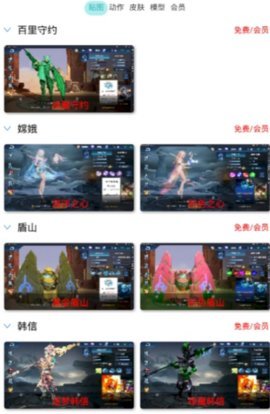 佐伊王者助手 1.2.5 安卓版