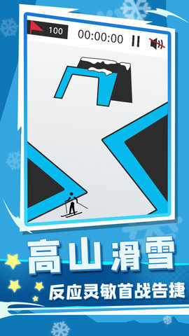 北京冬奥会游戏 1.0 安卓版