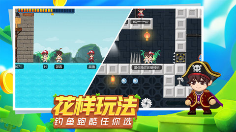 星球建造大师 1.4 安卓版