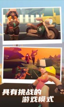 公路枪战 1.0.0 安卓版