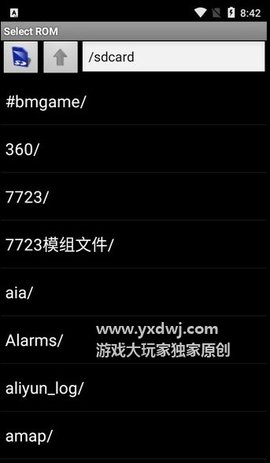 gb模拟器 1.8.6 安卓版