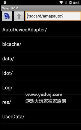 gb模拟器 1.8.6 安卓版