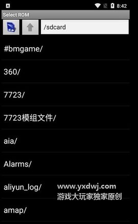gb模拟器 1.8.6 安卓版
