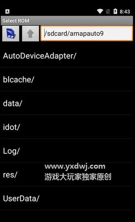 gb模拟器 1.8.6 安卓版