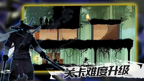 忍者征途 2.1 安卓版