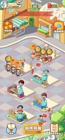 中华美食街 1.0 安卓版