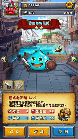 不思议迷宫华为渠道服 0.8.211124.05-0.0.315 安卓版