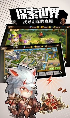 异世界物语 1.0.4 安卓版