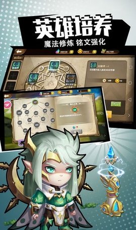 异世界物语 1.0.4 安卓版