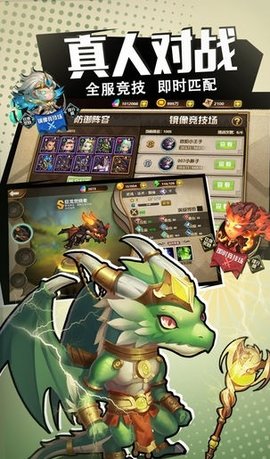 异世界物语 1.0.4 安卓版