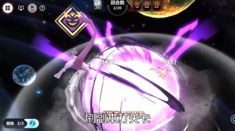 口袋训练家 1.0.0 安卓版