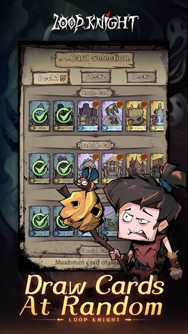 循环骑士无尽冒险 2.6 安卓版