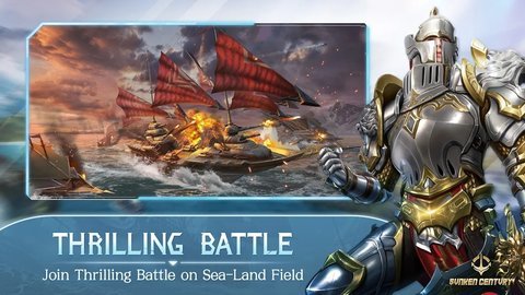 沉没世纪国际服 2 安卓版