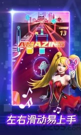 律动之星 1.2.40258 安卓版