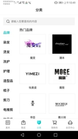 美禾app 1.0.22 安卓版