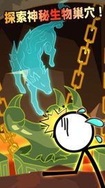 火柴人最强射手 1.0.1 安卓版